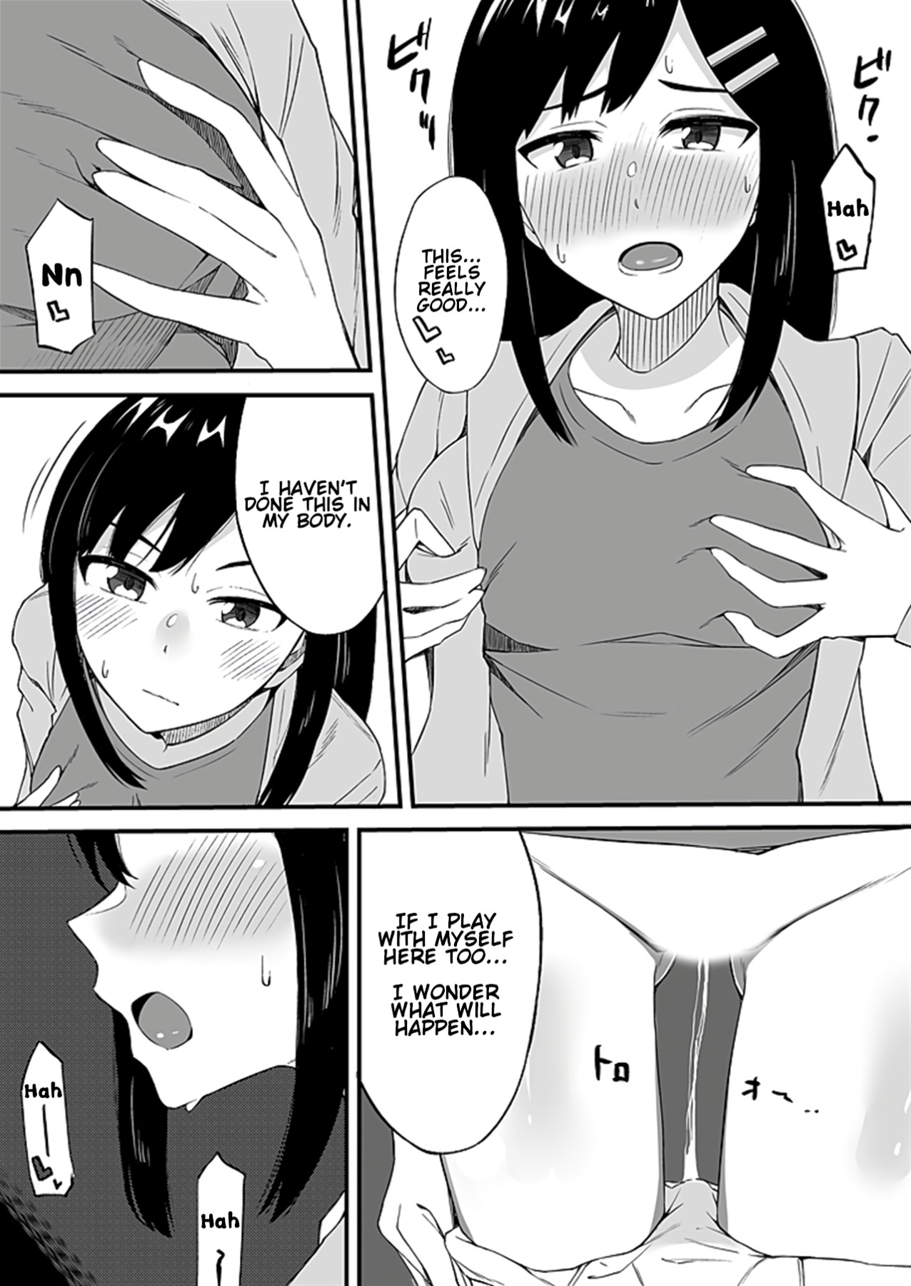 Hentai Manga Comic-Which Feels Better? Your Girlfriend In Your Little Sister's Body or Your Little Sister In Your Girlfriend's Body?-Read-51